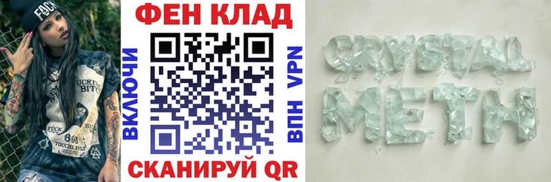 Amphetamine 97%  где найти наркотики  OMG ССЫЛКА  Краснозаводск 