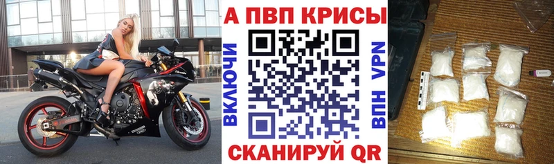 это телеграм  Краснозаводск  Альфа ПВП Соль 