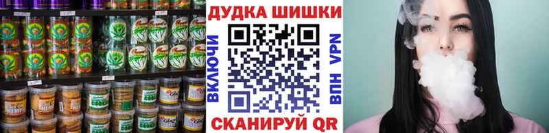 закладки  Краснозаводск  Canna-Cookies конопля 