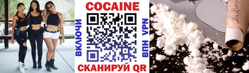 COCAIN VHQ  Краснозаводск 