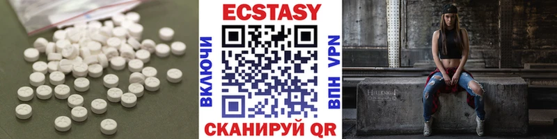 Ecstasy Дубай  дарнет шоп  Краснозаводск 