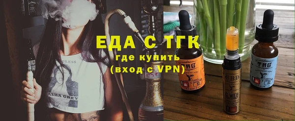 экстази Усолье-Сибирское
