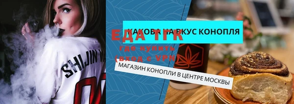 марки lsd Фурманов
