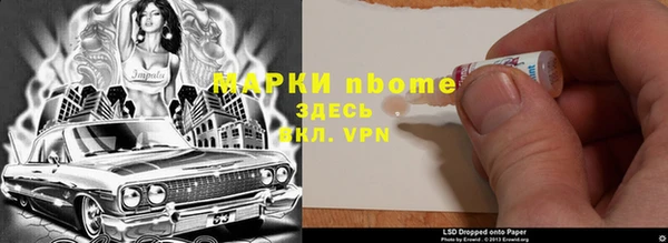 Альфа ПВП Балабаново