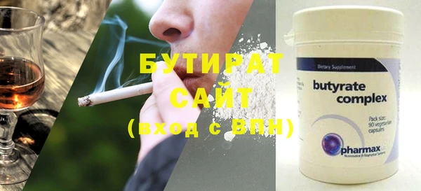 стафф Балахна