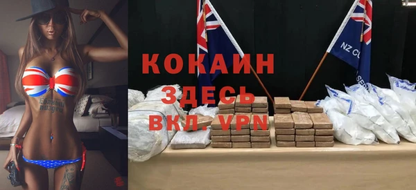 стафф Балахна
