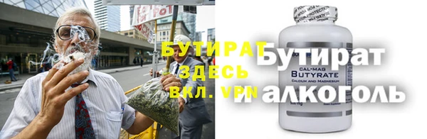 mix Усмань