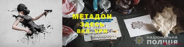 стафф Балахна