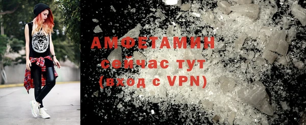 стафф Балахна