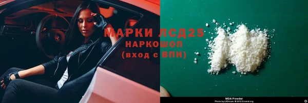 стафф Балахна