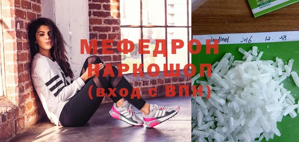 прущая мука Усинск