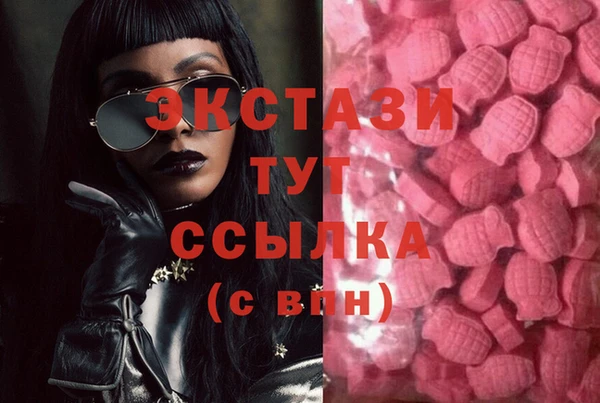 экстази Усолье-Сибирское