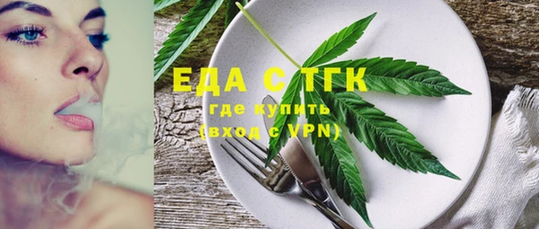 стафф Балахна
