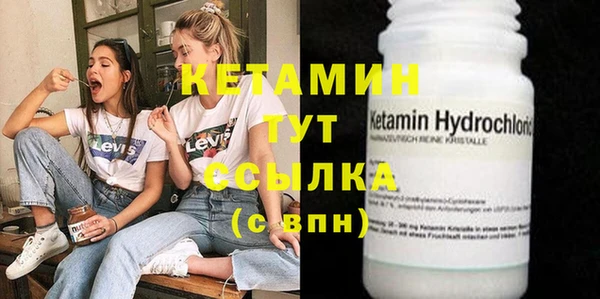 бутират Баксан