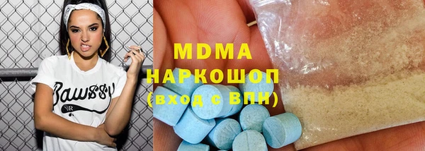 стафф Балахна