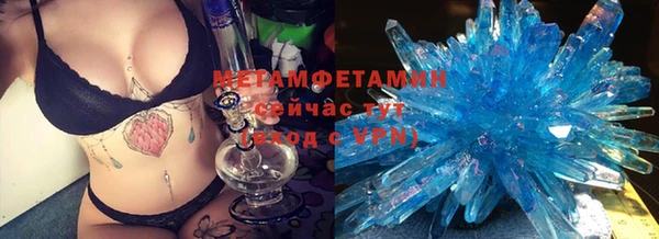 стафф Балахна