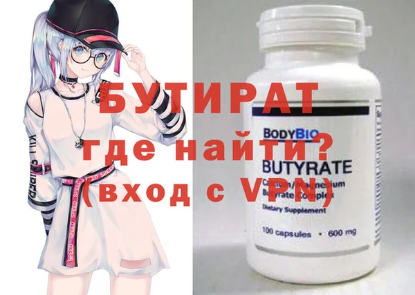 шишки Хадыженск