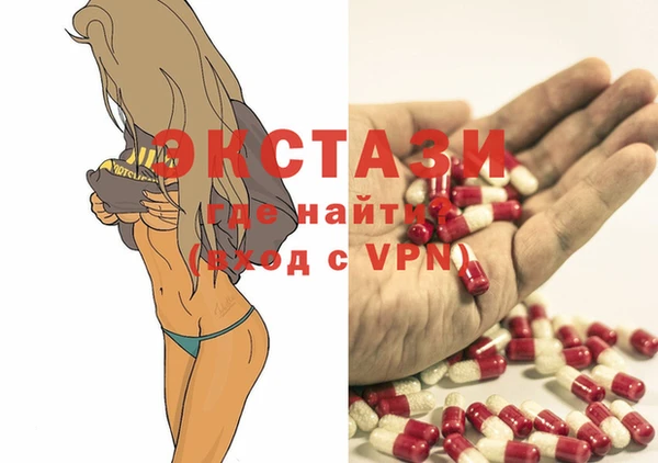 Альфа ПВП Балабаново