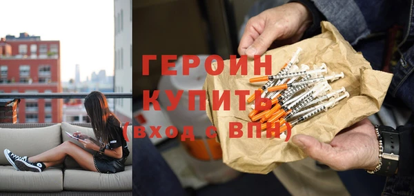 бутират Баксан