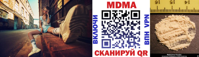 MDMA VHQ  Краснозаводск 