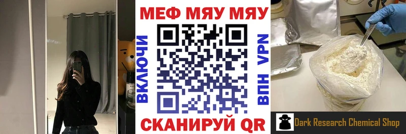 mega ONION  Краснозаводск  Мефедрон 4 MMC 