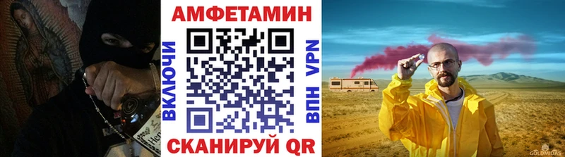 Метамфетамин мет  закладки  Краснозаводск 