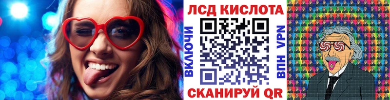 где купить Краснозаводск Марки 25I-NBOMe 1,5мг